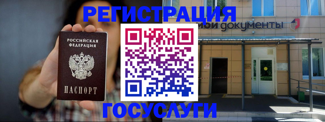 пропишу в квартире в Старой Руссе